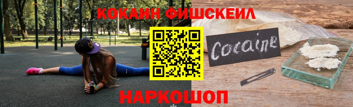КОКАИН Перу Вышний Волочёк