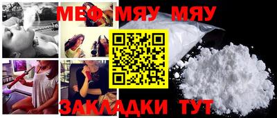 метамфетамин Боровичи