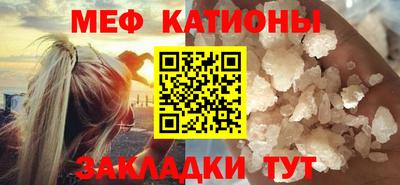 амф Белорецк