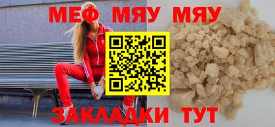 марихуана Белореченск