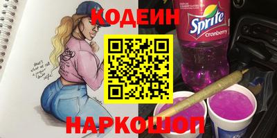 марихуана Белореченск