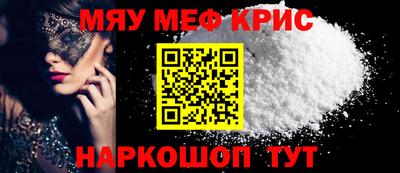 марихуана Белореченск