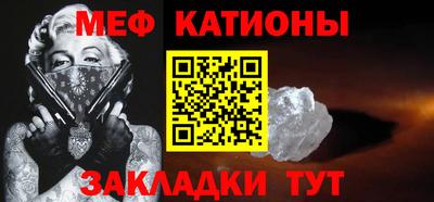 бутират Братск