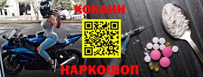 амф Белорецк