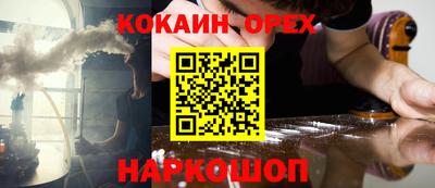 хмурый Бердск