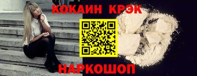 марихуана Белореченск
