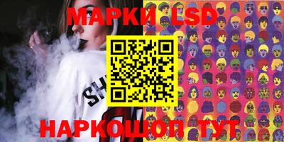марихуана Белореченск