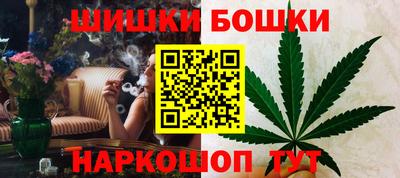 марихуана Белореченск