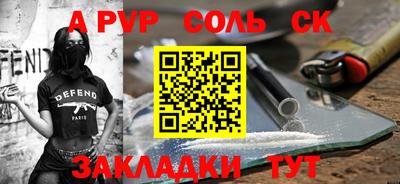 метамфетамин Боровичи