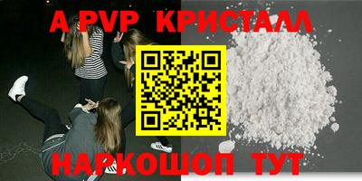 spice Брянск