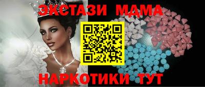 амф Белорецк