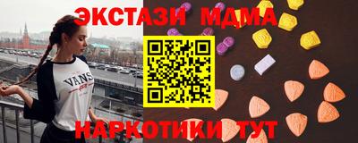 марихуана Белореченск