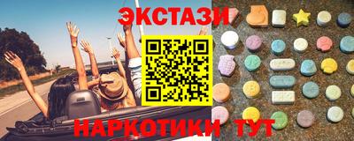 марихуана Белореченск