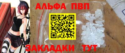 бутират Братск