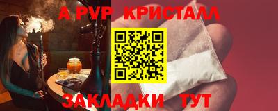 амф Белорецк