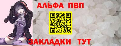 амф Белорецк