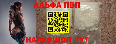 марихуана Белореченск