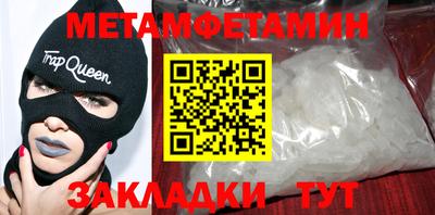 амф Белорецк