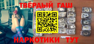 марихуана Белореченск