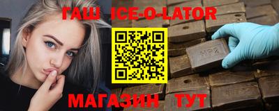 марихуана Белореченск