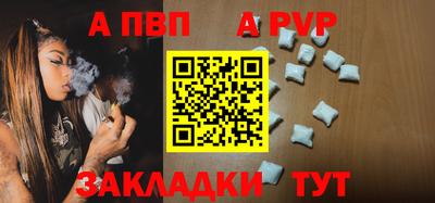 амф Белорецк