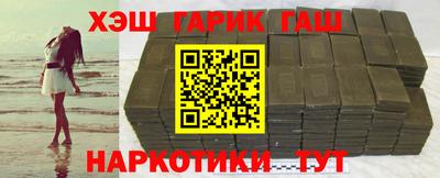 амф Белорецк
