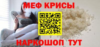 марихуана Белореченск