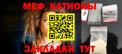 амф Белорецк