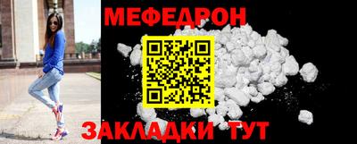 марихуана Белореченск