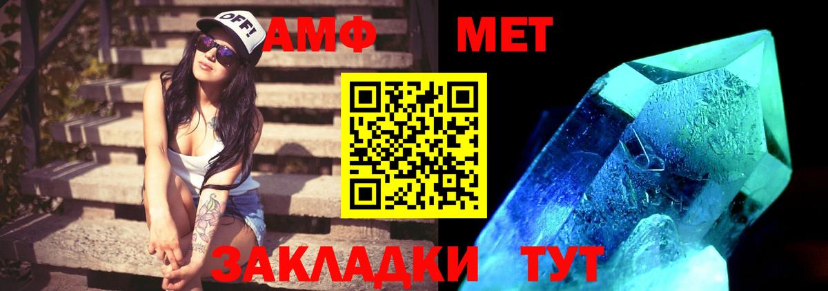 Вышний Волочёк  МЕТАМФЕТАМИН витя  Вход с VPN  МЕТАМФЕТАМИН витя 
